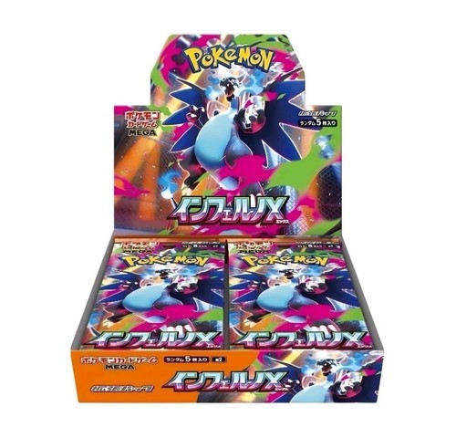 Pokemon mega inferno m2 - inferno, x