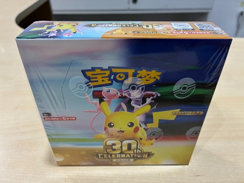 Pokemon display booster - display,