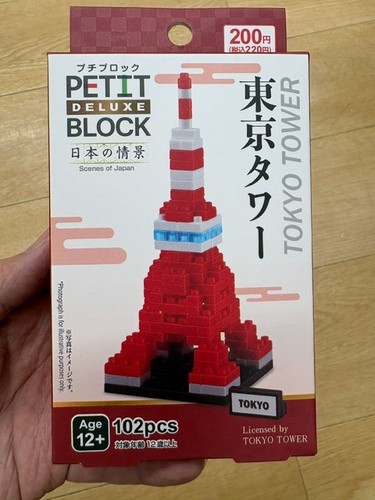 Daiso petit block tokyo - block,