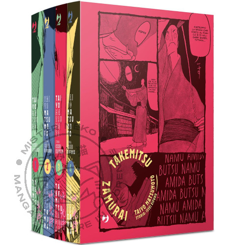 Takemitsu zamurai box 1 4 - takemitsu, 1-4