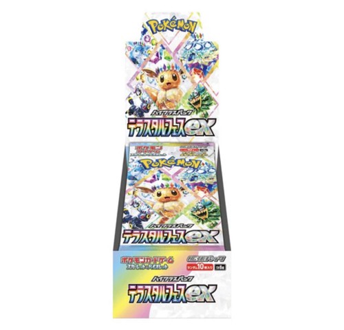 Pokemon terastal festival - pokemon,