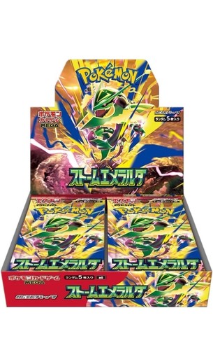 Preordine pokémon storm - –,
