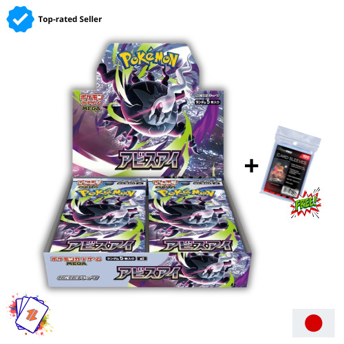 Pokemon abyss eye booster - abyss, m5