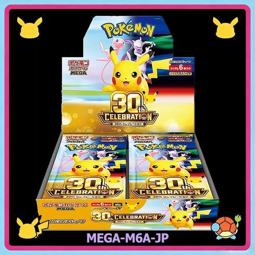 Stock pokemon mega - pokemon,