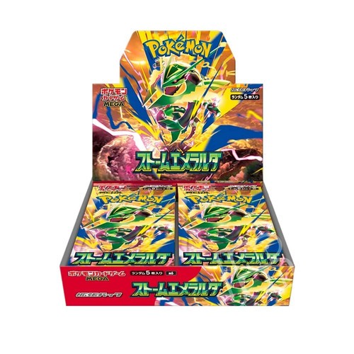 Pokemon storm emerald - storm,