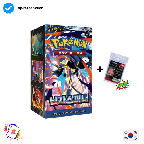 Pokémon ninja spinner - spinner, m4